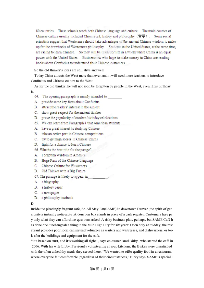 2012年高考英语试卷（辽宁）（空白卷）_英语历年高考真题_新&middot;PDF版2008-2025&middot;高考英语真题_英语（按试卷类型分类）2008-2025_自主命题卷&middot;英语（2008-2025）_辽宁自主命题&middot;英语（2012-2014）