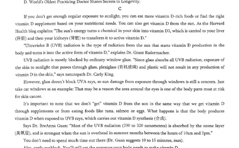 英语2026届高三高考模拟调研（一）试卷(1)_2026年1月_2601072026年重庆市高三康德高考模拟调研卷（一）（全科）
