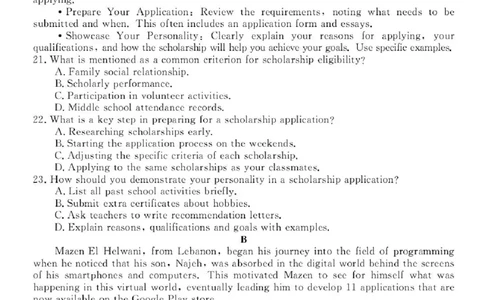 安徽省华师联盟2025-2026学年高三上学期1月质量检测英语试卷+答案(1)_2026年1月_260117安徽省华师联盟2025-2026学年高三上学期1月质量检测（全科）