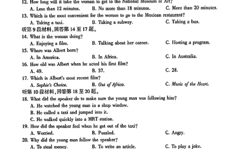 扫描件_2024届高三一轮复习联考_2023年9月_01每日更新_29号_2024届江西省百师联盟高三上学期一轮复习联考试题_江西省百师联盟2024届高三上学期一轮复习联考试题英语