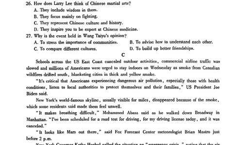 扫描件_2024届高三一轮复习联考_2023年9月_01每日更新_29号_2024届江西省百师联盟高三上学期一轮复习联考试题_江西省百师联盟2024届高三上学期一轮复习联考试题英语