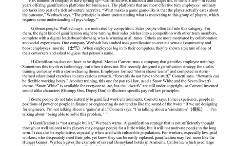 2016年12月四级真题（第三套)_英语四六级整合_英语四六级真题版本二此版为主此文件夹会持续更新_四级真题_1.四级真题+答案解析+听力音频(1989-2025)_2016年_2016年12月CET4_02、真题word版