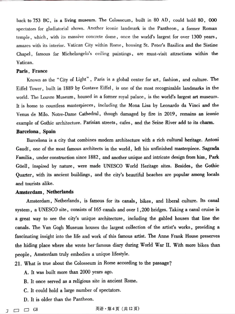贵州省贵阳第一中学2025届高考适应性月考卷（八）英语_2025年5月_250529贵州省贵阳第一中学2025届高考适应性月考卷（八）（全科）