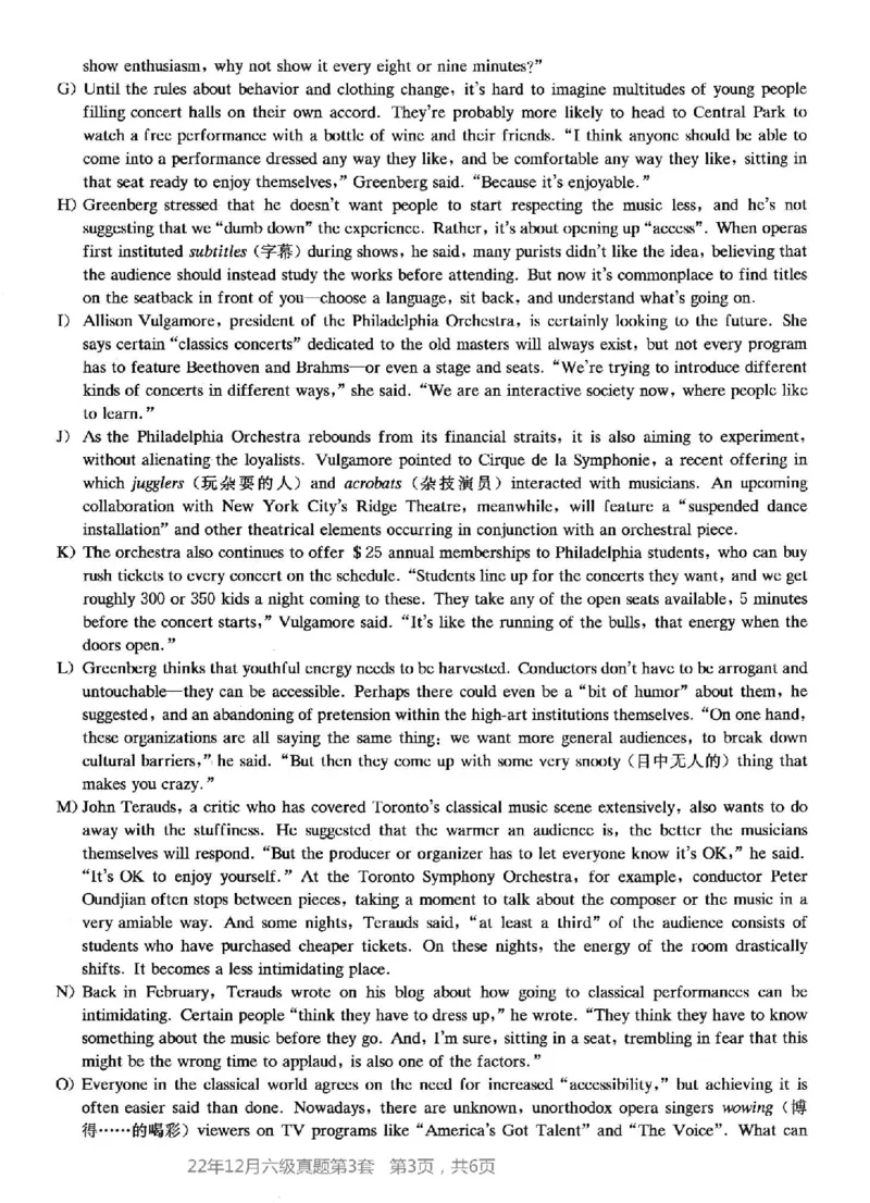 2022.12六级真题第3套_英语四六级整合_英语四六级真题版本二此版为主此文件夹会持续更新_六级真题_1.六级真题+答案解析+听力音频_2014年-2022年真题解析音频_2022年12月CET6