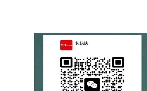 2017年中储粮真题_中储粮笔试通关资料_5-新版中储粮集团-17年-25年历年招聘笔试真题