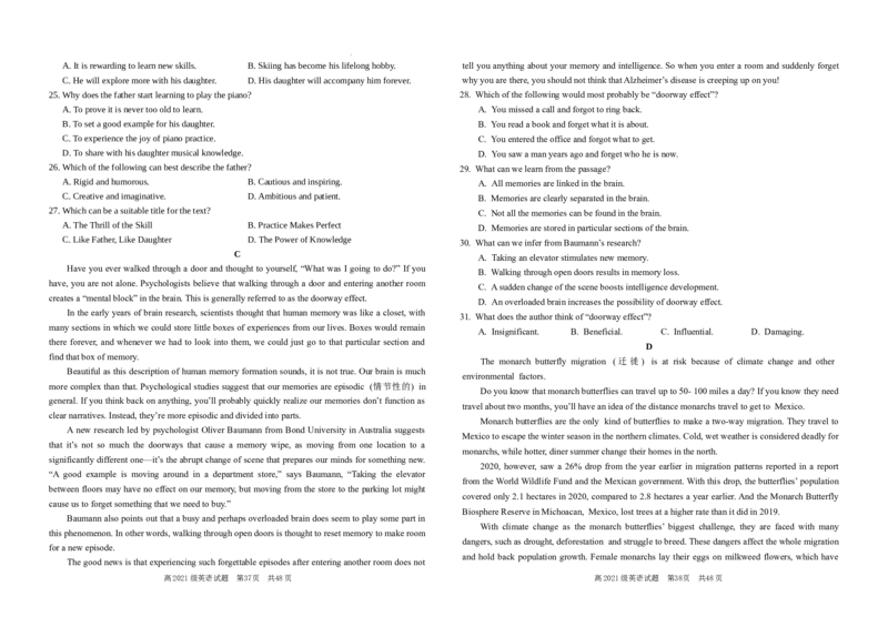 四川省南充高级中学2024届高三上学期9月月考英语(1)_2023年9月_029月合集_2024届四川省南充高级中学高三上学期9月月考