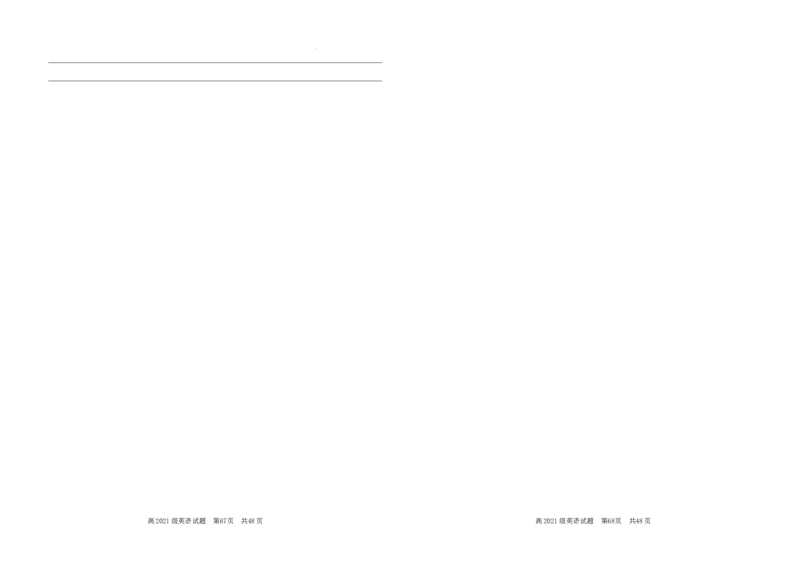 四川省南充高级中学2024届高三上学期9月月考英语(1)_2023年9月_029月合集_2024届四川省南充高级中学高三上学期9月月考