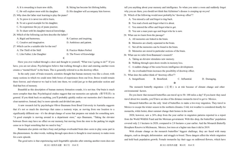 四川省南充高级中学2024届高三上学期9月月考英语(1)_2023年9月_029月合集_2024届四川省南充高级中学高三上学期9月月考
