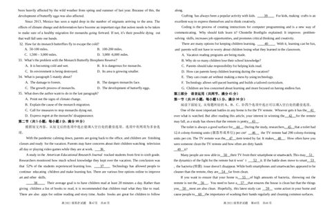 四川省南充高级中学2024届高三上学期9月月考英语(1)_2023年9月_029月合集_2024届四川省南充高级中学高三上学期9月月考