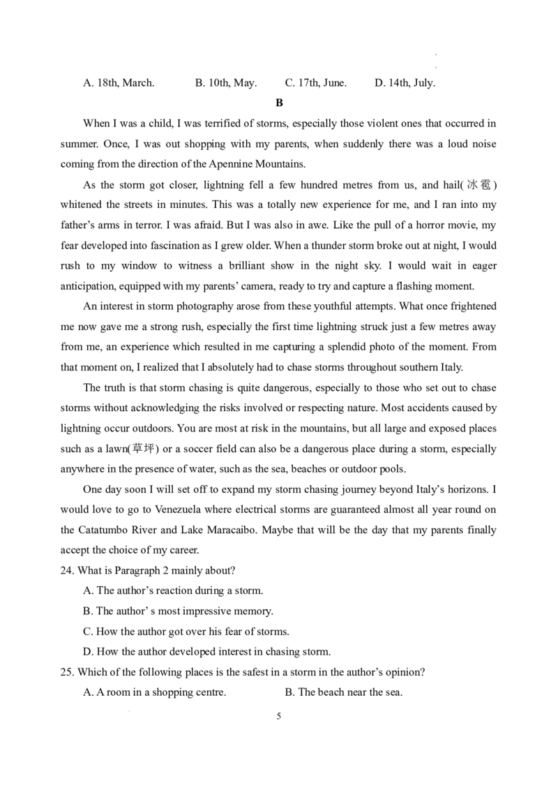 03高三英语试卷(1)_2023年10月_0210月合集_2024届江苏省盐城市联盟校高三上学期10月第一次学情调研检测_江苏省盐城市联盟校2024届高三上学期10月第一次学情调研检测英语