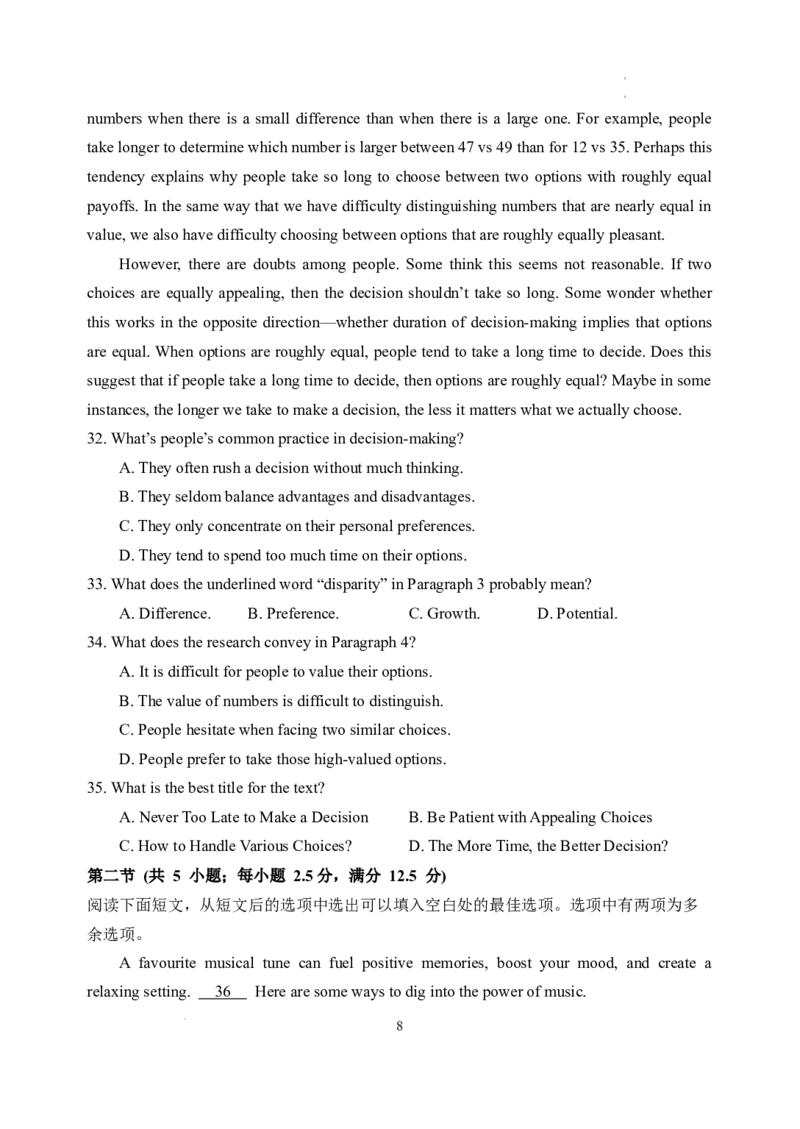 03高三英语试卷(1)_2023年10月_0210月合集_2024届江苏省盐城市联盟校高三上学期10月第一次学情调研检测_江苏省盐城市联盟校2024届高三上学期10月第一次学情调研检测英语