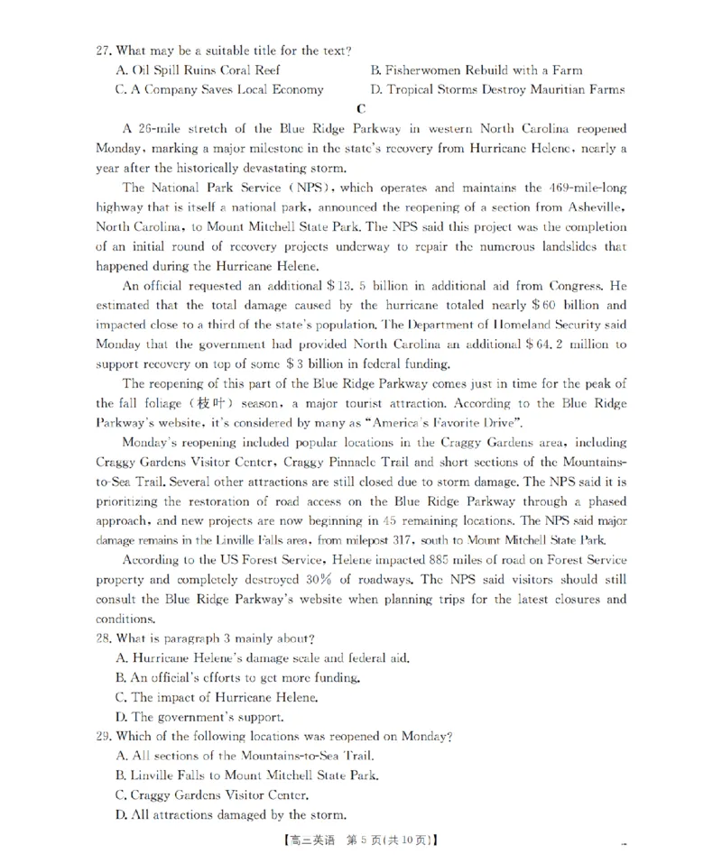 山西省名校三晋联盟2025-2026学年高三上学期12月联合考试（26-177C）英语(1)_2026年1月_260110金太阳&middot;山西省名校三晋联盟2025-2026学年高三上学期12月联合考试（26-177C）（全科）