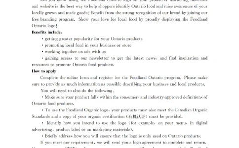 山西省名校三晋联盟2025-2026学年高三上学期12月联合考试（26-177C）英语(1)_2026年1月_260110金太阳&middot;山西省名校三晋联盟2025-2026学年高三上学期12月联合考试（26-177C）（全科）