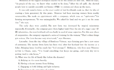 山西省名校三晋联盟2025-2026学年高三上学期12月联合考试（26-177C）英语(1)_2026年1月_260110金太阳&middot;山西省名校三晋联盟2025-2026学年高三上学期12月联合考试（26-177C）（全科）