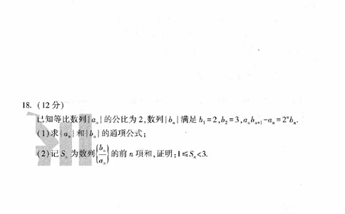 数学白卷_2023高考押题卷_腾远黑白卷（官方只发售理科及新高考版本）_新高考_2023年《腾远高考黑白卷》数学（新高考）
