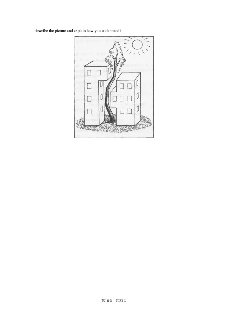 2010年高考英语试卷（北京）（解析卷）_英语历年高考真题_新&middot;PDF版2008-2025&middot;高考英语真题_英语（按年份分类）2008-2025_2010&middot;高考英语真题