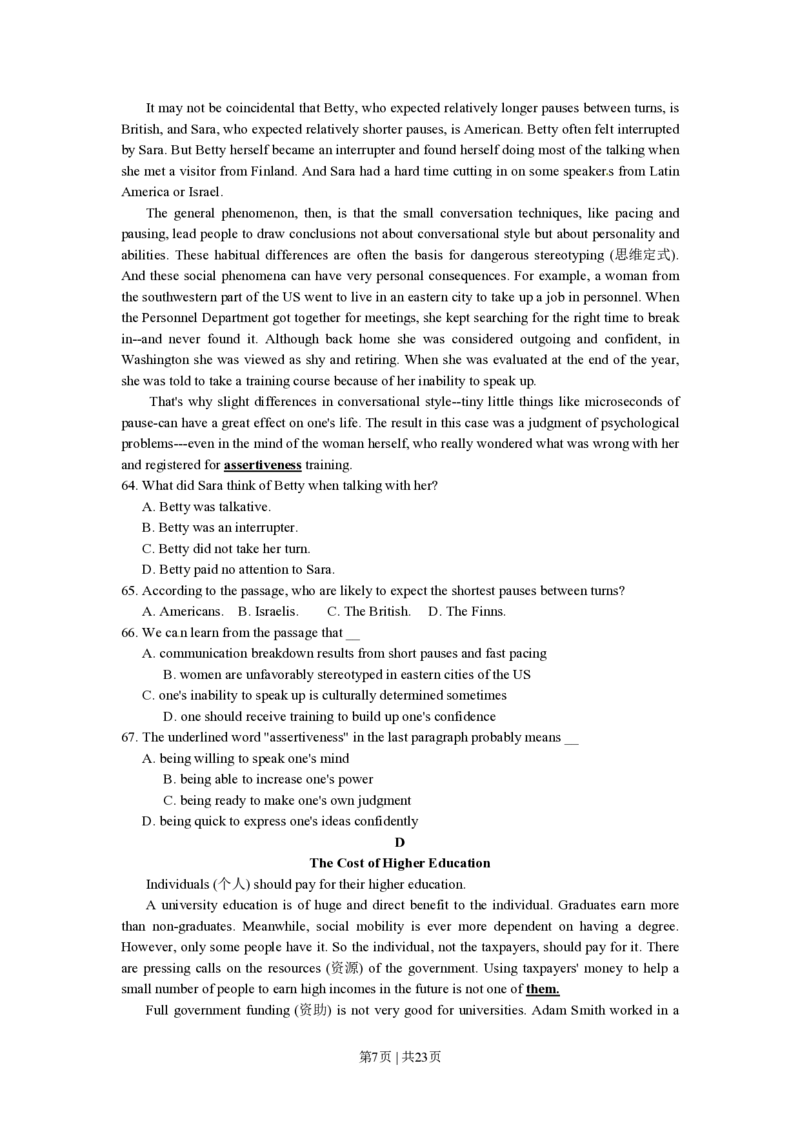 2010年高考英语试卷（北京）（解析卷）_英语历年高考真题_新&middot;PDF版2008-2025&middot;高考英语真题_英语（按年份分类）2008-2025_2010&middot;高考英语真题