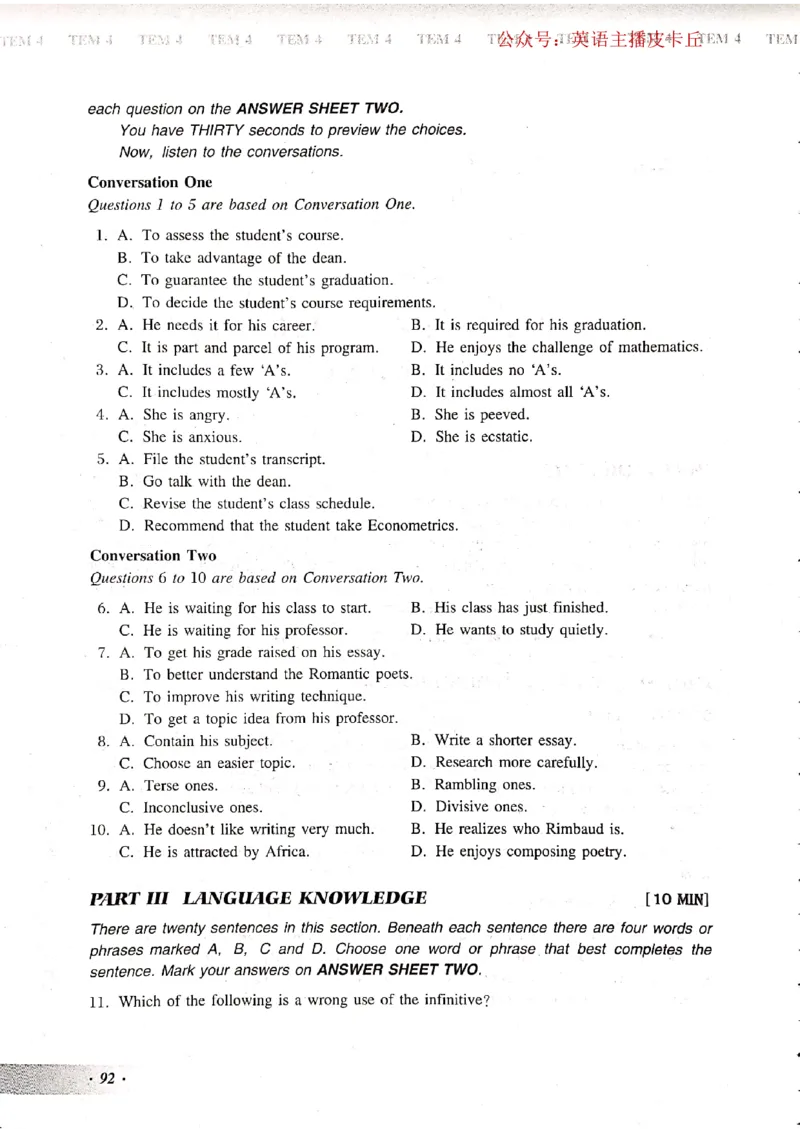 2024年专四预测卷7_2025专四专八真题及备考资料_2025专四备考资料_022025专四预测押题卷13+5套_2024年专四预测押题卷13套（附听力及答案解析）_2024年专四预测卷8套（附听力和答案解析）