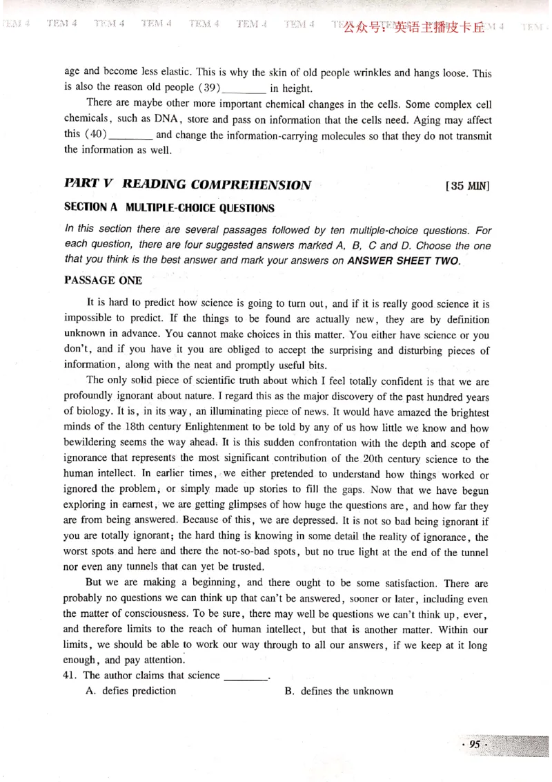 2024年专四预测卷7_2025专四专八真题及备考资料_2025专四备考资料_022025专四预测押题卷13+5套_2024年专四预测押题卷13套（附听力及答案解析）_2024年专四预测卷8套（附听力和答案解析）