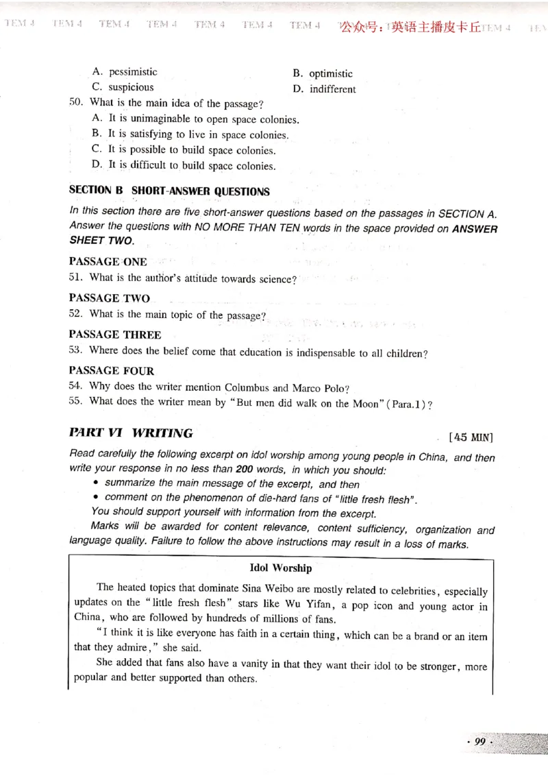 2024年专四预测卷7_2025专四专八真题及备考资料_2025专四备考资料_022025专四预测押题卷13+5套_2024年专四预测押题卷13套（附听力及答案解析）_2024年专四预测卷8套（附听力和答案解析）