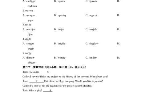 2011年高考英语试卷（陕西）（空白卷）_英语历年高考真题_新&middot;Word版2008-2025&middot;高考英语真题_英语（按年份分类）2008-2025_2011&middot;高考英语真题