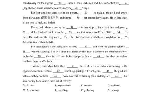 2011年高考英语试卷（陕西）（空白卷）_英语历年高考真题_新&middot;Word版2008-2025&middot;高考英语真题_英语（按年份分类）2008-2025_2011&middot;高考英语真题