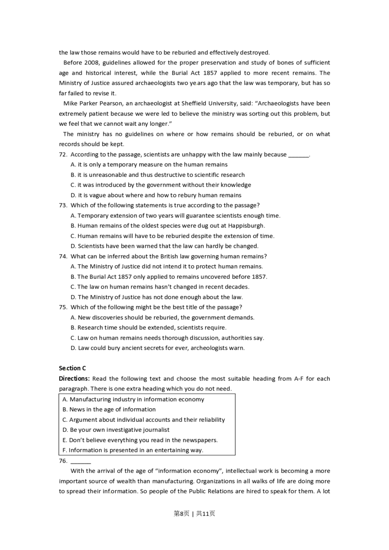 2011年高考英语试卷（上海）（秋考）（空白卷）_英语历年高考真题_新&middot;PDF版2008-2025&middot;高考英语真题_英语（按省份分类）2008-2025_2008-2023&middot;（上海）英语高考真题