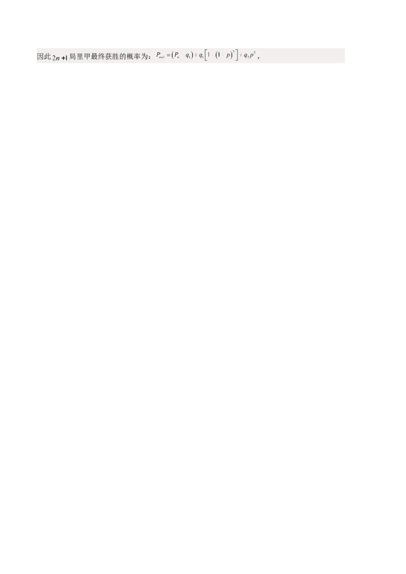 数学01-2024届新高三开学摸底考试卷（新高考专用）（答案及评分标准）_2024届新高三开学摸底考试卷_数学-2024届新高三开学摸底考试卷_数学01-2024届新高三开学摸底考试卷（新高考专用）