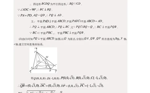 数学01-2024届新高三开学摸底考试卷（新高考专用）（答案及评分标准）_2024届新高三开学摸底考试卷_数学-2024届新高三开学摸底考试卷_数学01-2024届新高三开学摸底考试卷（新高考专用）
