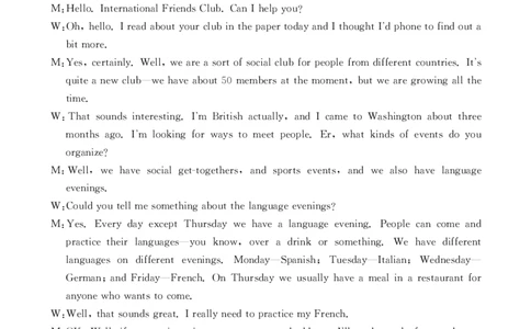 四川省部分名校2023-2024学年高三上学期10月联考英语答案(1)_2023年10月_0210月合集_2024届四省八校高三上学期10月联考（川贵云桂）_四省八校2024届高三上学期10月联考（川贵云桂）英语