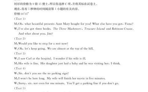四川省部分名校2023-2024学年高三上学期10月联考英语答案(1)_2023年10月_0210月合集_2024届四省八校高三上学期10月联考（川贵云桂）_四省八校2024届高三上学期10月联考（川贵云桂）英语