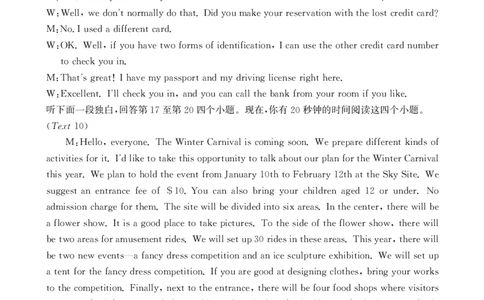 四川省部分名校2023-2024学年高三上学期10月联考英语答案(1)_2023年10月_0210月合集_2024届四省八校高三上学期10月联考（川贵云桂）_四省八校2024届高三上学期10月联考（川贵云桂）英语