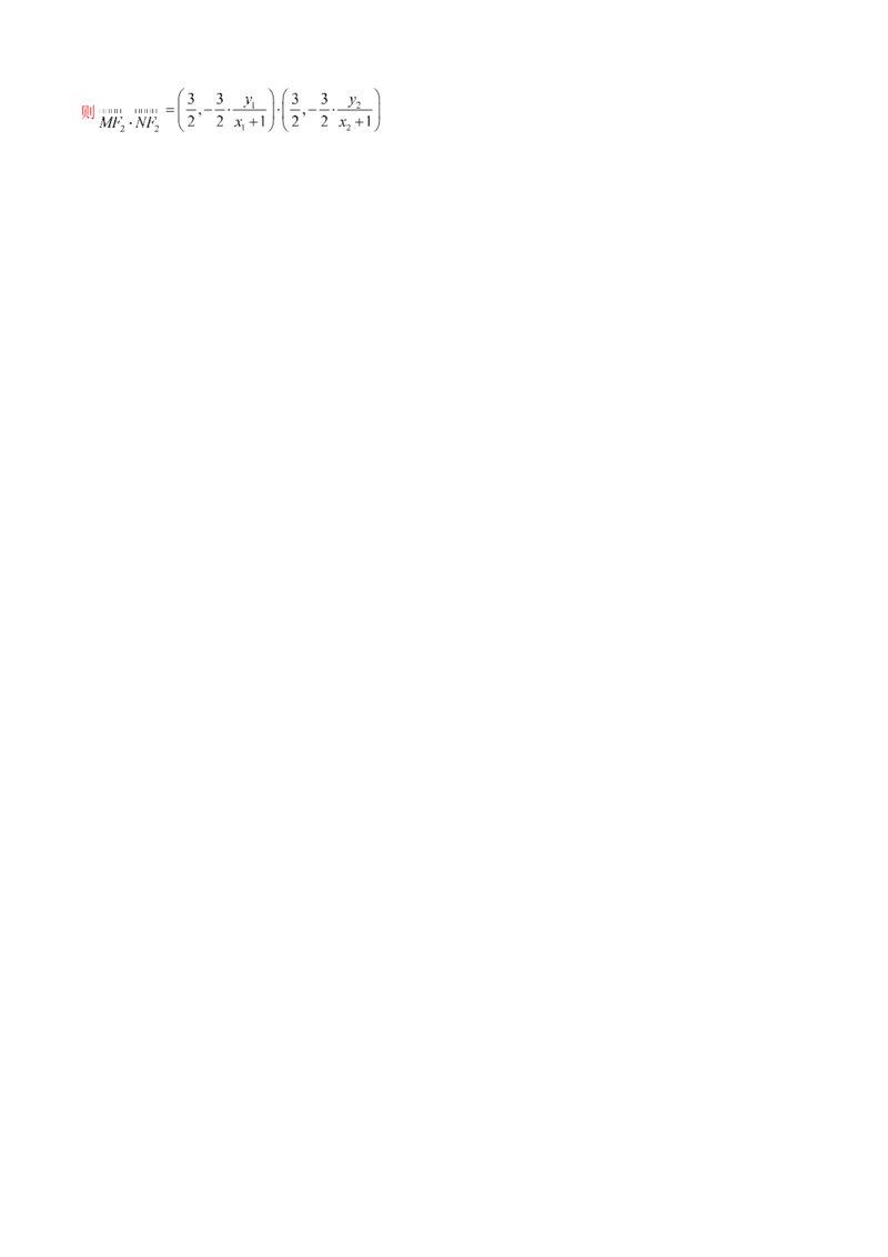 文科数学-2024届新高三开学摸底考试卷（全国通用）（解析版）_2024届新高三开学摸底考试卷_数学-2024届新高三开学摸底考试卷_文科数学01-2024届新高三开学摸底考试卷（全国通用）