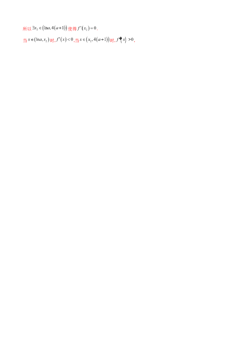 文科数学-2024届新高三开学摸底考试卷（全国通用）（解析版）_2024届新高三开学摸底考试卷_数学-2024届新高三开学摸底考试卷_文科数学01-2024届新高三开学摸底考试卷（全国通用）