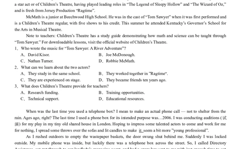 浙江英语-1月-试题-p_近10年高考真题汇编（必刷）_2024年高考真题_高考真题（截止6.29）_其他地方卷（目前搜集不完整）_浙江卷（1月全，6月化、通用技术、信息技术）