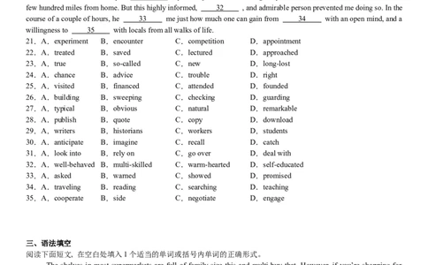 浙江英语-1月-试题-p_近10年高考真题汇编（必刷）_2024年高考真题_高考真题（截止6.29）_其他地方卷（目前搜集不完整）_浙江卷（1月全，6月化、通用技术、信息技术）