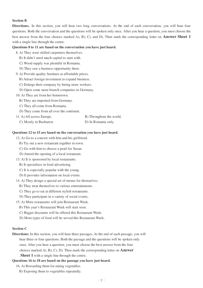 2018.12四级真题第2套_英语四六级整合_英语四六级真题版本二此版为主此文件夹会持续更新_四级真题_1.四级真题+答案解析+听力音频(1989-2025)_12014-2022年(真题-解析-听力=已完结)_2018年