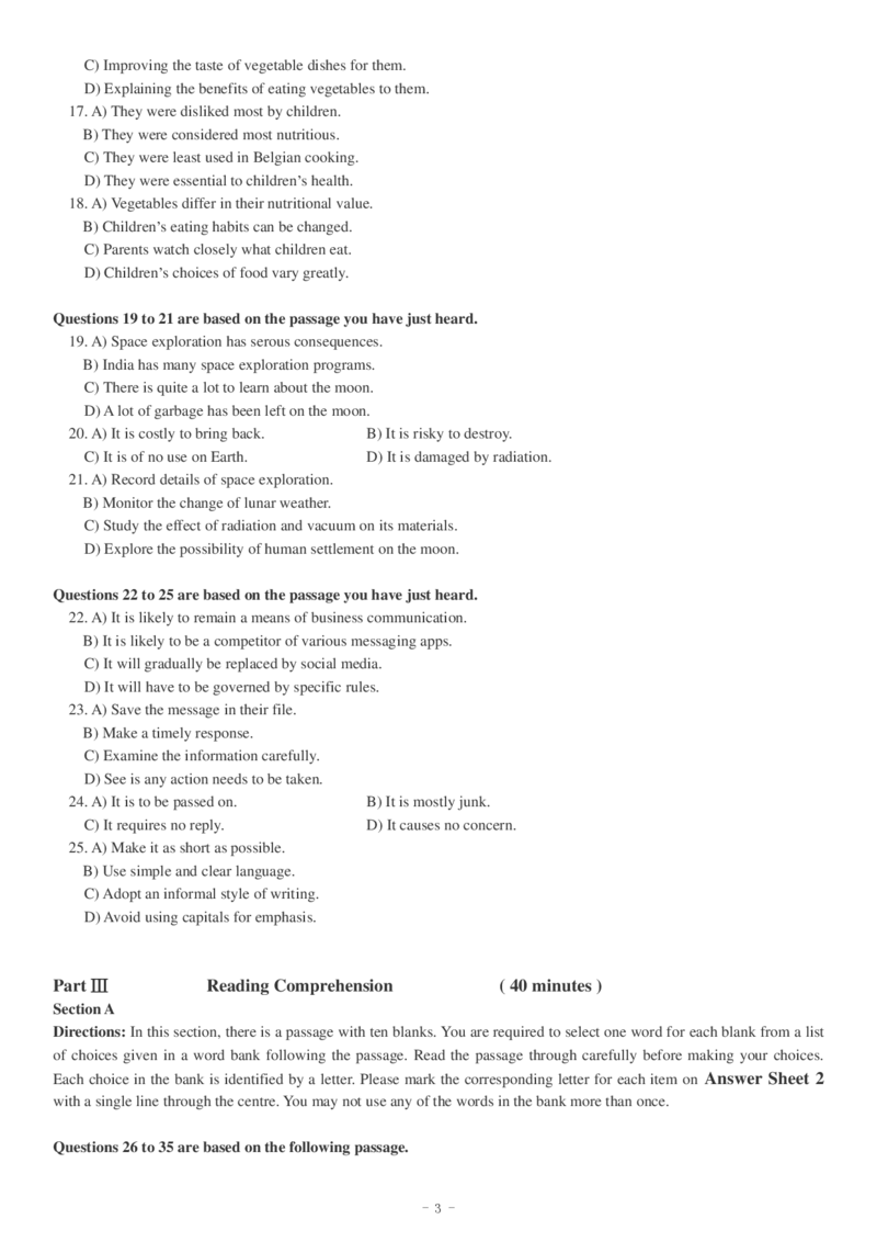 2018.12四级真题第2套_英语四六级整合_英语四六级真题版本二此版为主此文件夹会持续更新_四级真题_1.四级真题+答案解析+听力音频(1989-2025)_12014-2022年(真题-解析-听力=已完结)_2018年