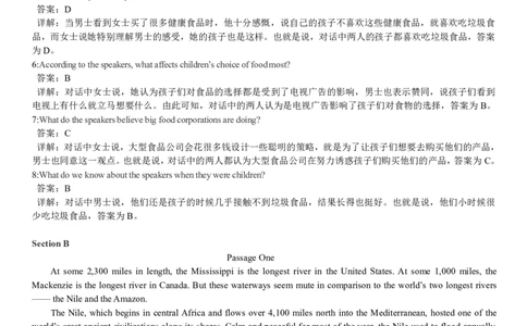 2018年6月英语六级真题答案解析（卷二）_英语四六级整合_英语四六级真题版本二此版为主此文件夹会持续更新_六级真题_1.六级真题+答案解析+听力音频_2014年-2022年真题解析音频