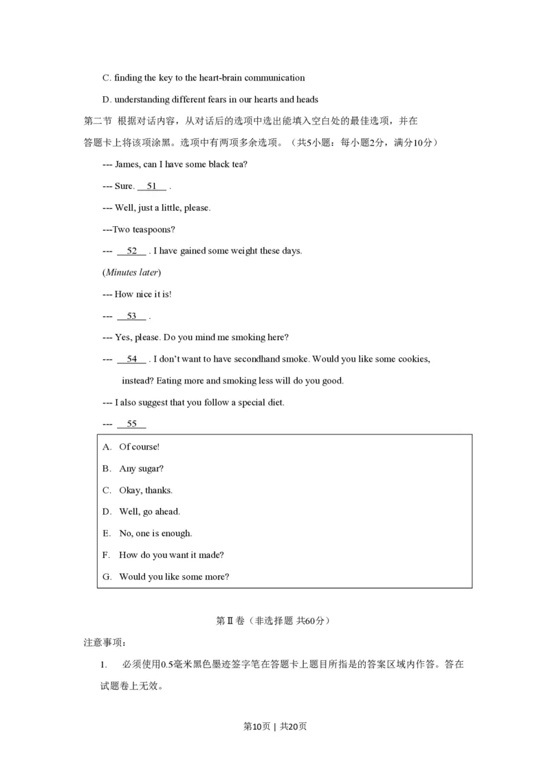 2013年高考英语试卷（四川）（解析卷）_英语历年高考真题_新&middot;PDF版2008-2025&middot;高考英语真题_英语（按年份分类）2008-2025_2013&middot;高考英语真题