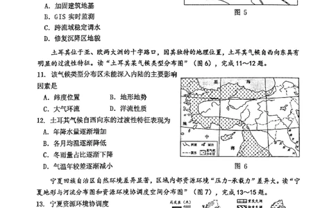 重庆主城五区高三期中地理_11月_241102重庆主城五区2025届高三期中考试