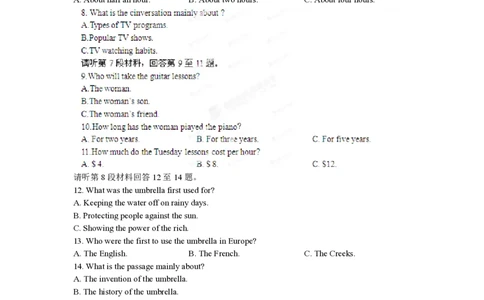 2012年高考英语试卷（重庆）（空白卷）_英语历年高考真题_新&middot;PDF版2008-2025&middot;高考英语真题_英语（按省份分类）2008-2025_2012-2025&middot;（重庆）英语高考真题