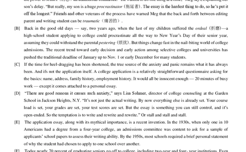 2013年12月六级考试真题（三）_英语四六级整合_英语四六级真题版本二此版为主此文件夹会持续更新_六级真题_1.六级真题+答案解析+听力音频_2013年12月CET6_01、真题PDF版（推荐打印）❤