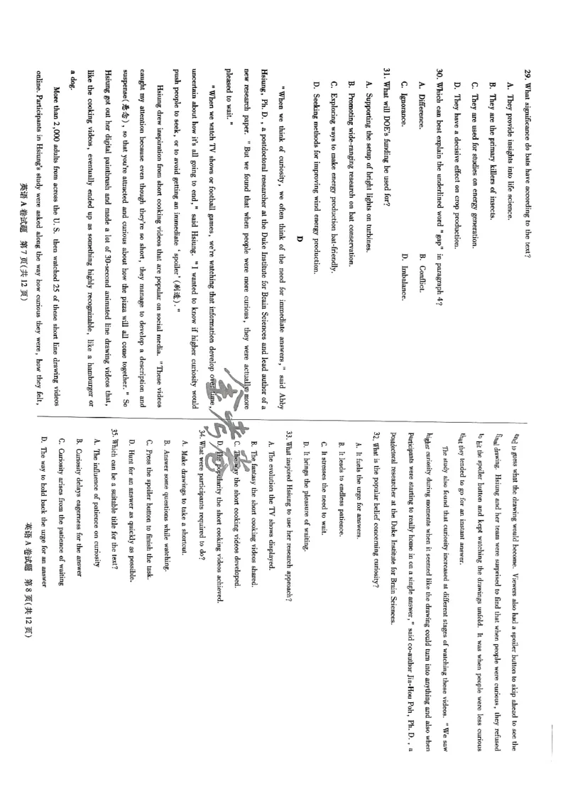 天星教育押题预测英语_2024高考押题卷_12024天星全系列_2024年TX预测押题卷（老高考）（语数英理综AB卷）_2024年天星预测押题卷（老高考）（AB卷）