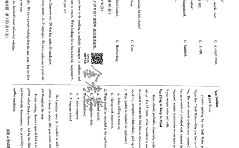 天星教育押题预测英语_2024高考押题卷_12024天星全系列_2024年TX预测押题卷（老高考）（语数英理综AB卷）_2024年天星预测押题卷（老高考）（AB卷）