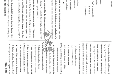 天星教育押题预测英语_2024高考押题卷_12024天星全系列_2024年TX预测押题卷（老高考）（语数英理综AB卷）_2024年天星预测押题卷（老高考）（AB卷）