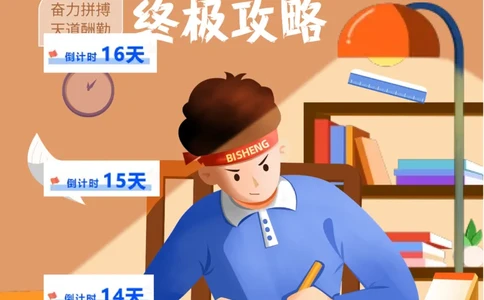 历史（二）（原卷版）_2024高考押题卷_62024学科网全系列_21学科网高考考前终极攻略_历史-2024年高考考前20天终极冲刺攻略_历史（二）-2024年高考考前20天终极冲刺攻略