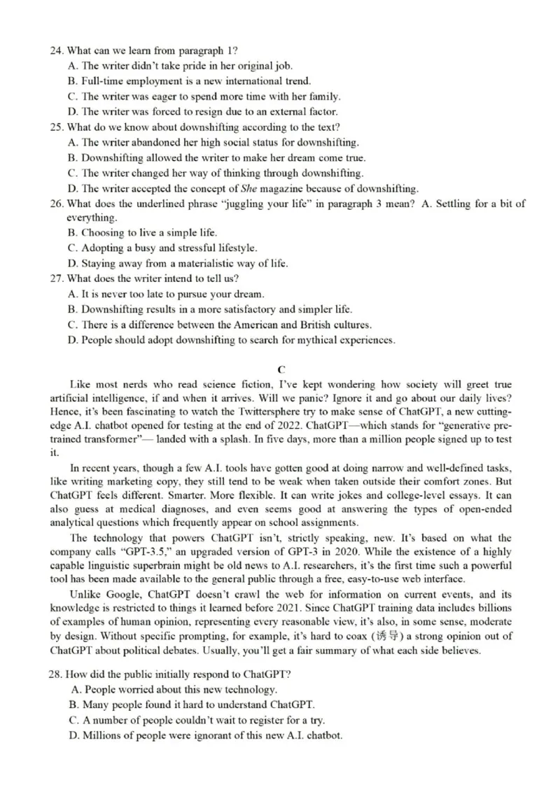 广东省2024届高三第二次六校联考+英语(1)_2023年10月_0210月合集_2024届广东省高三第二次六校联考（东莞中学、广州二中、惠州一中、深圳实验、珠海一中、中山纪念）