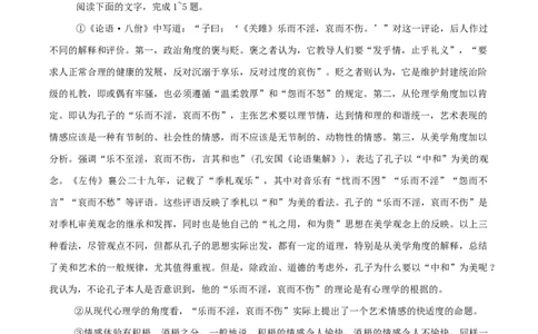 河南省郑州市2026届高三上学期第一次质量预测语文试卷（含答案）(1)_2026年1月_260106河南省郑州市2026年高三第一次质量预测