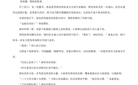 河南省郑州市2026届高三上学期第一次质量预测语文试卷（含答案）(1)_2026年1月_260106河南省郑州市2026年高三第一次质量预测